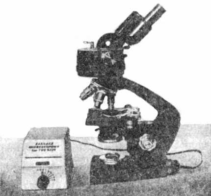 Рис. 5. Интерференционно-поляризационный микроскоп MPI-5.