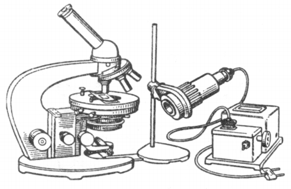Рис. 1. Микроскоп МБИ-1 и осветитель ОИ-7.